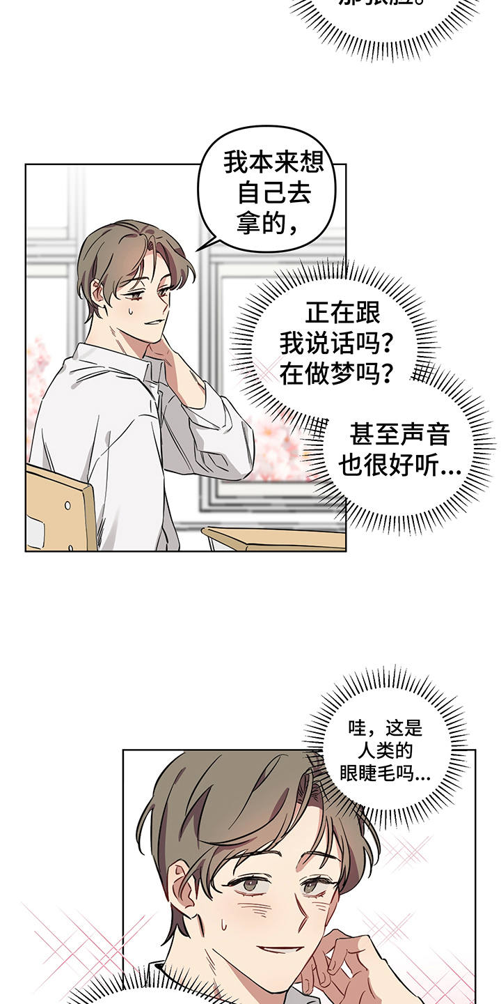 第2话16