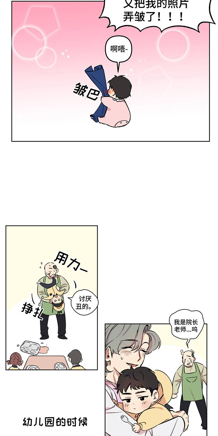 第2话2