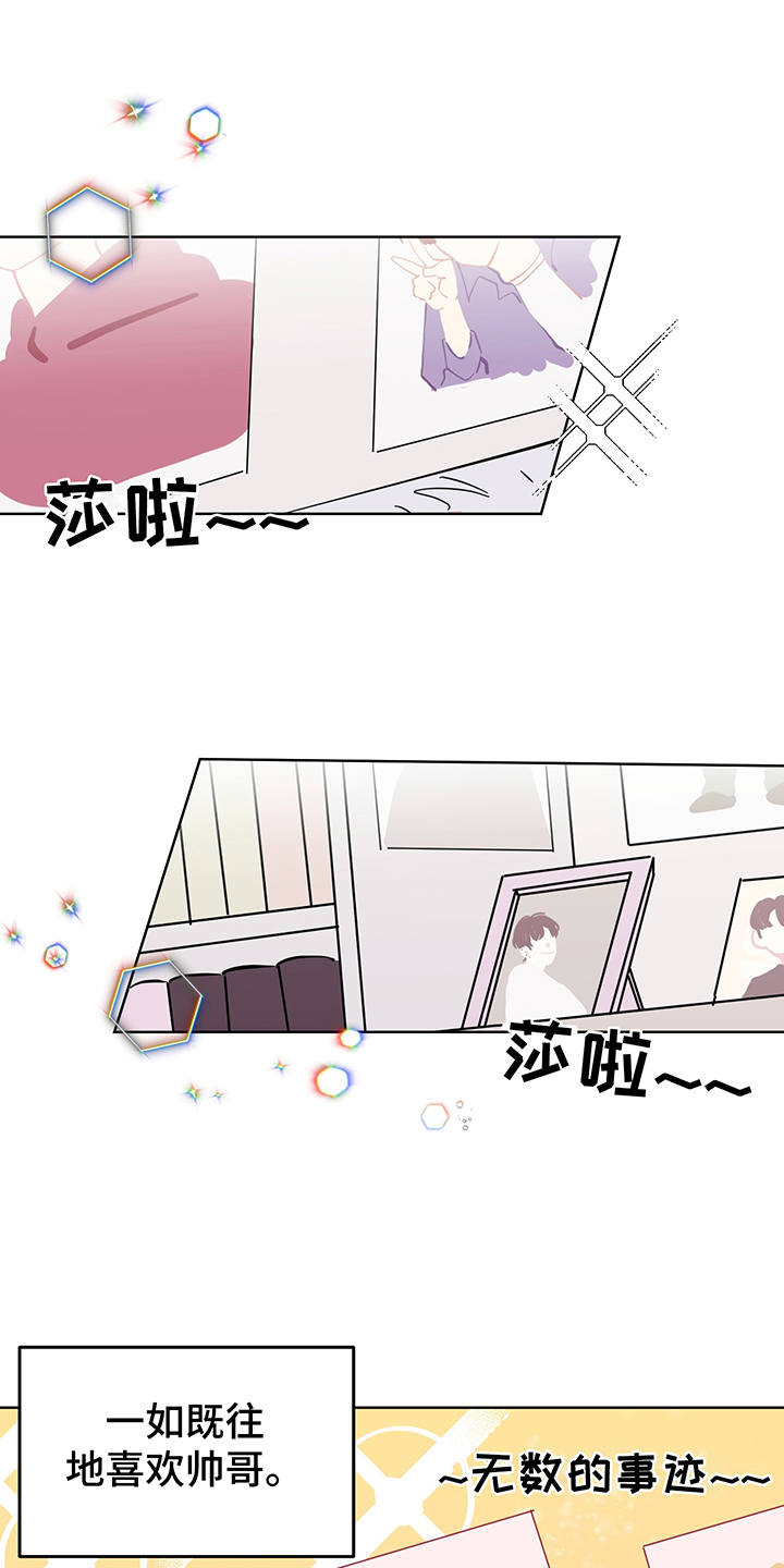 第2话5