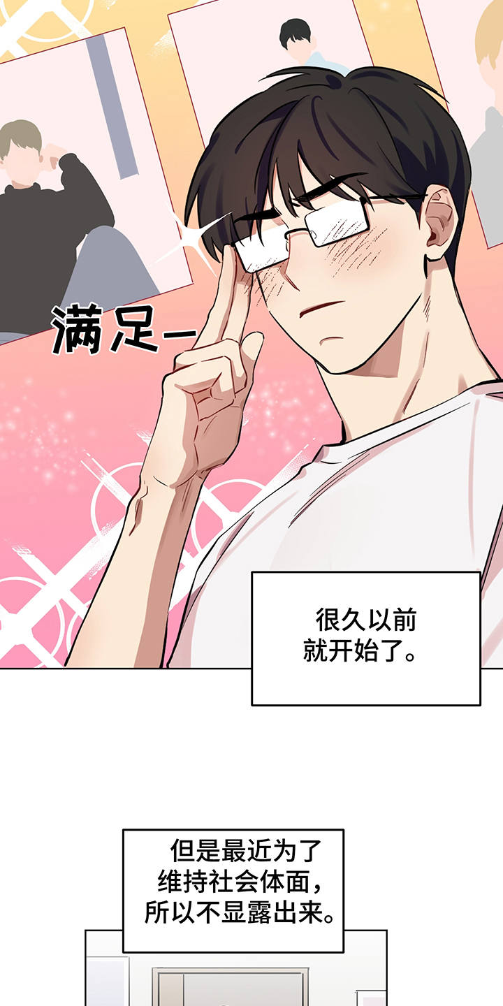 第2话6