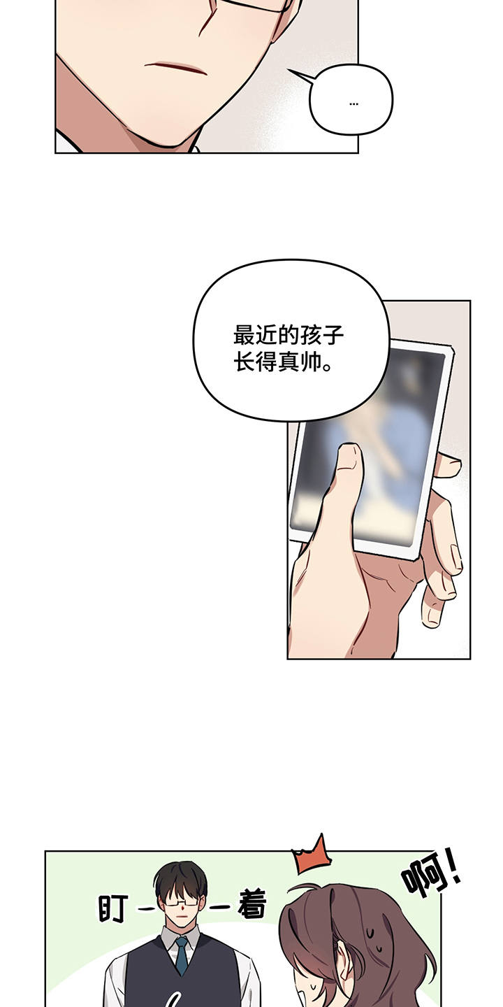 第1话10
