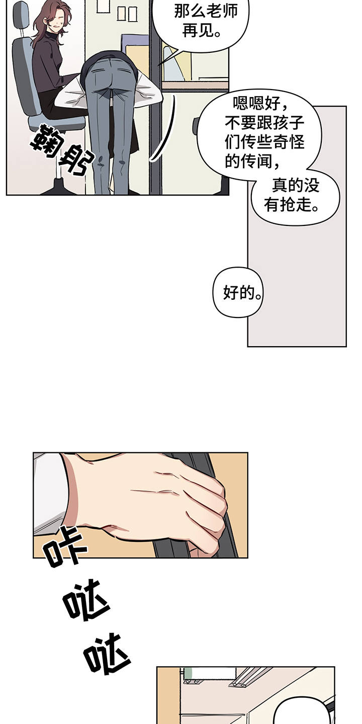 第1话12