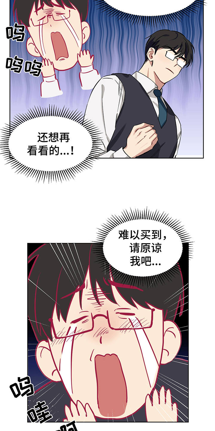 第1话15