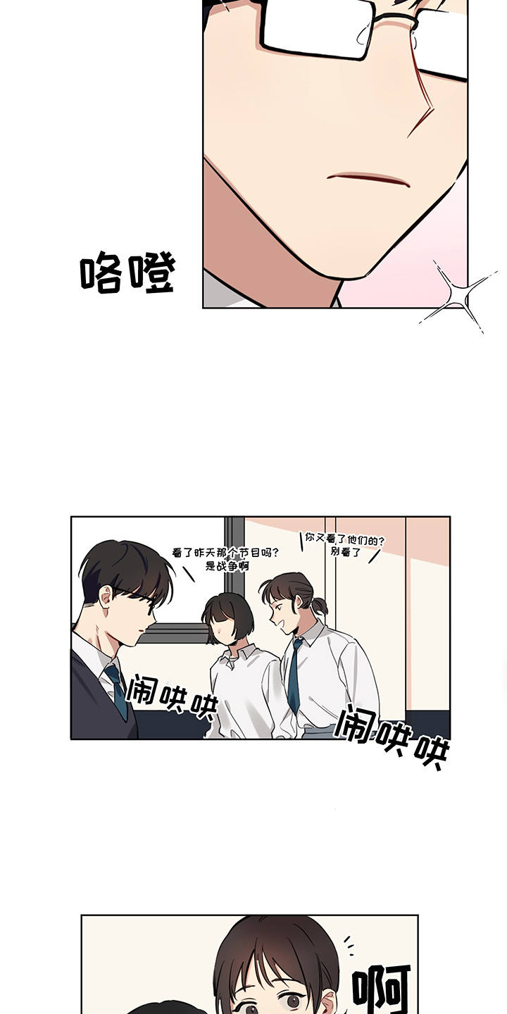 第1话2