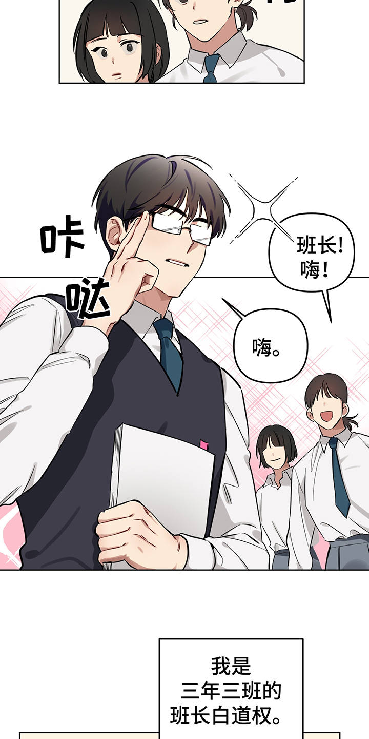 第1话3