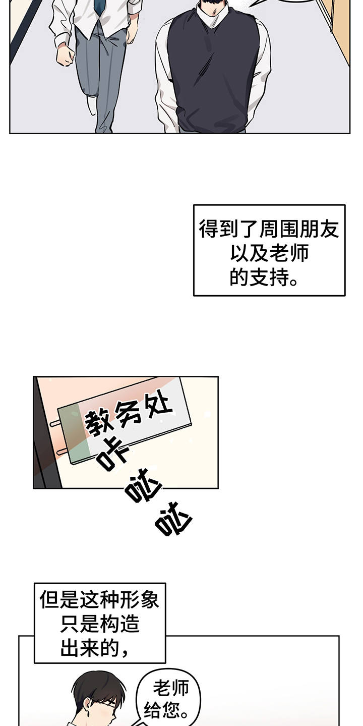 第1话5