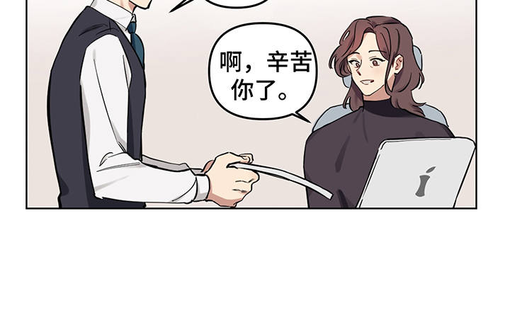 第1话6