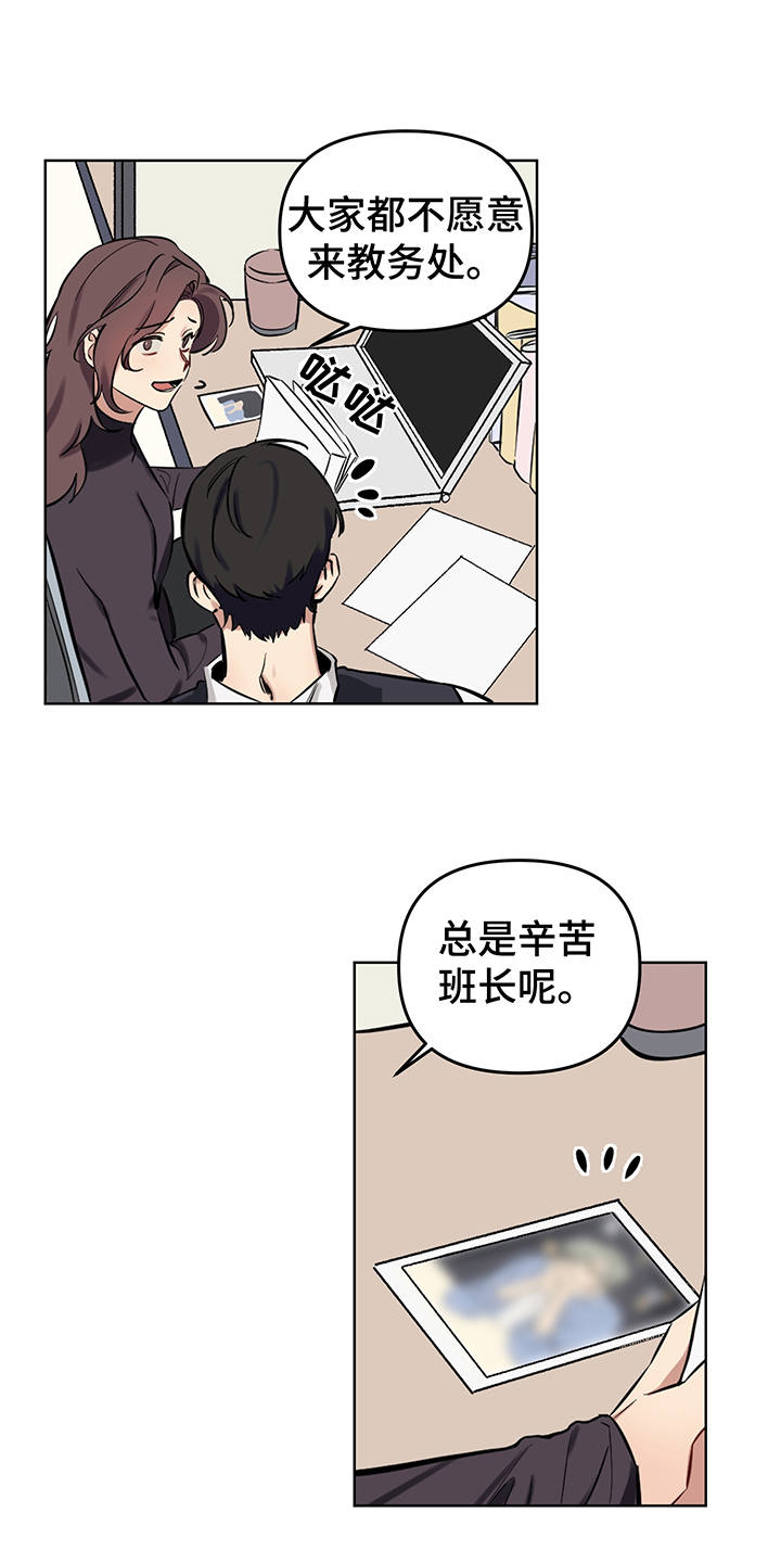 第1话7
