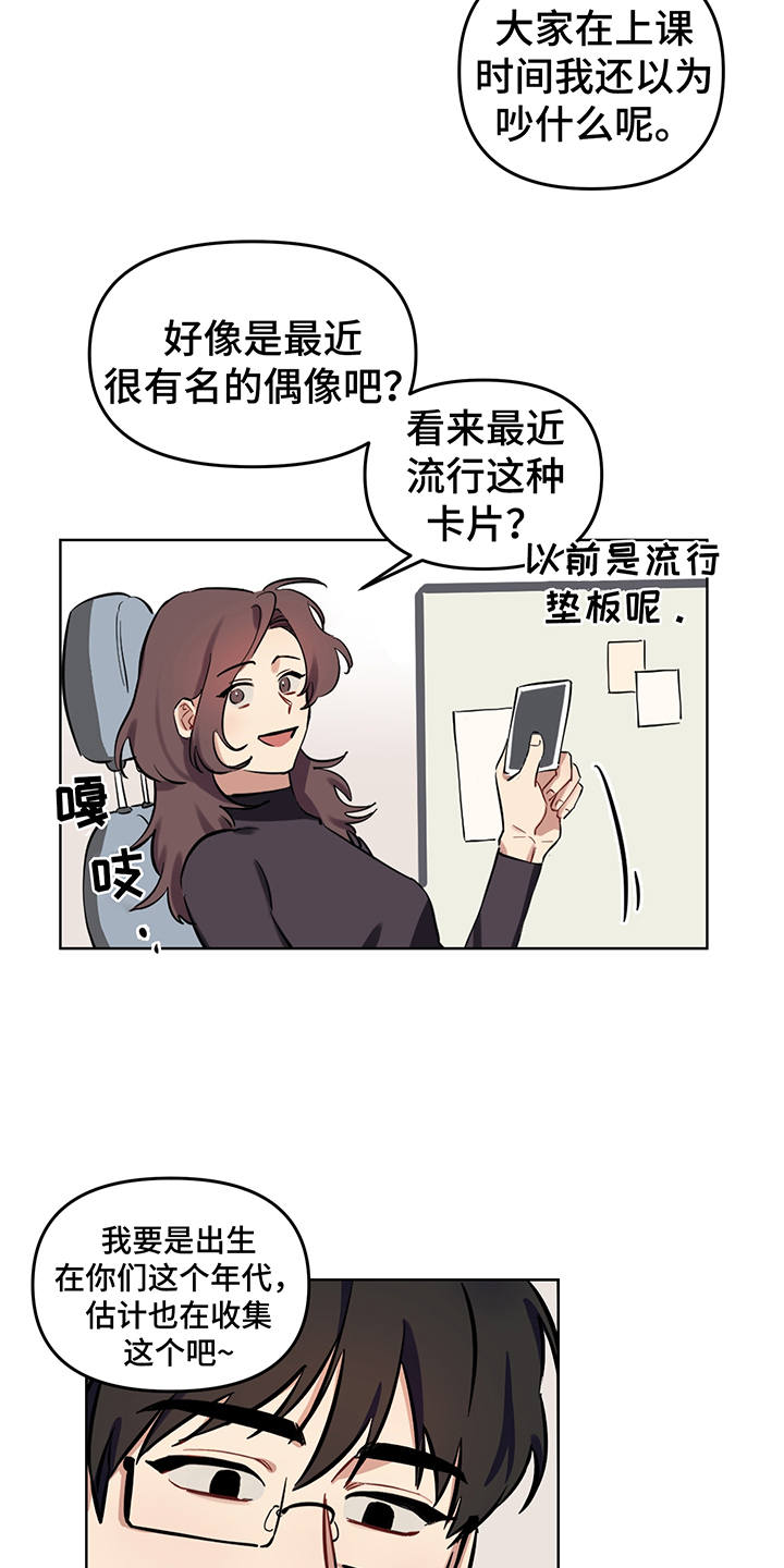 第1话9