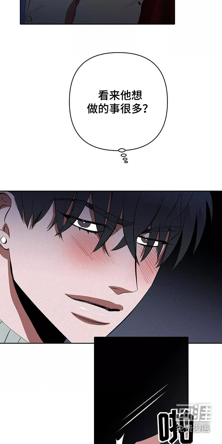 第58话9