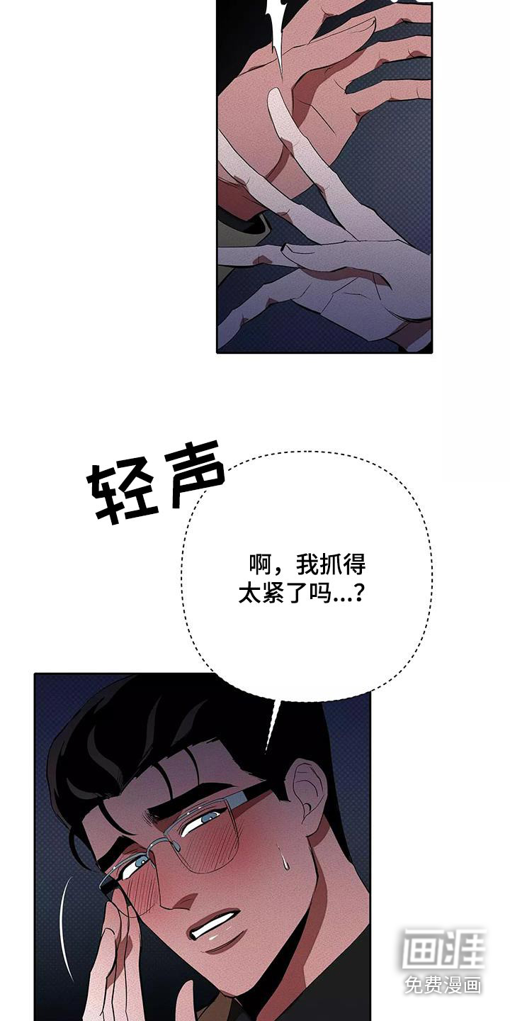 第58话10