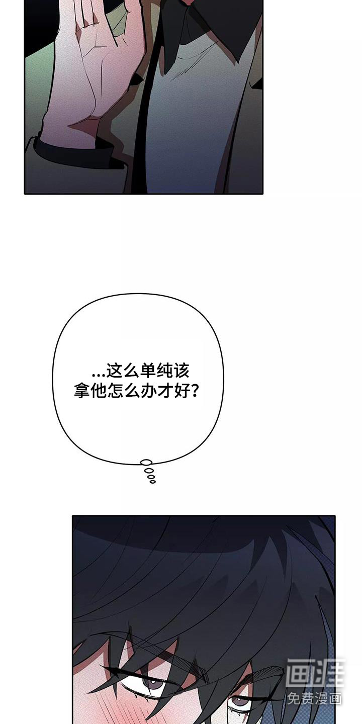 第58话11