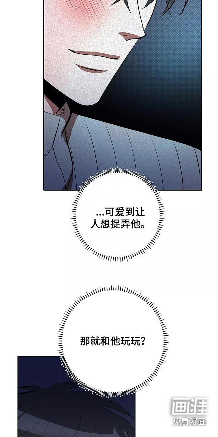 第58话12