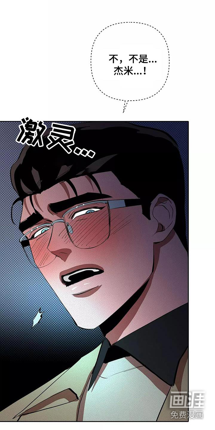 第58话14