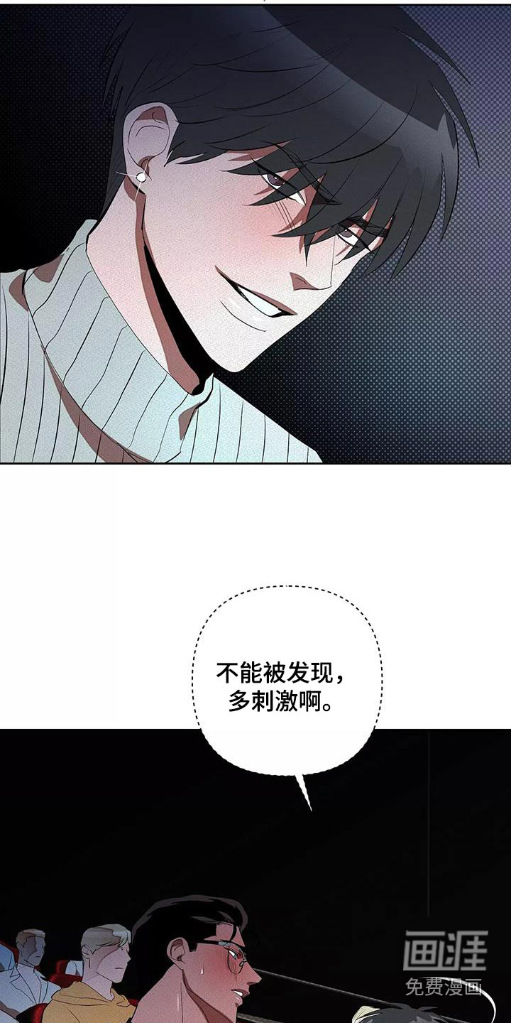 第58话16