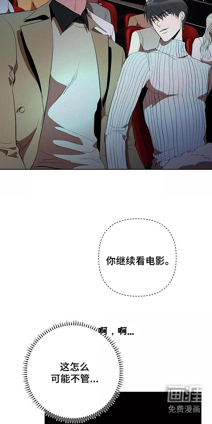 第58话17