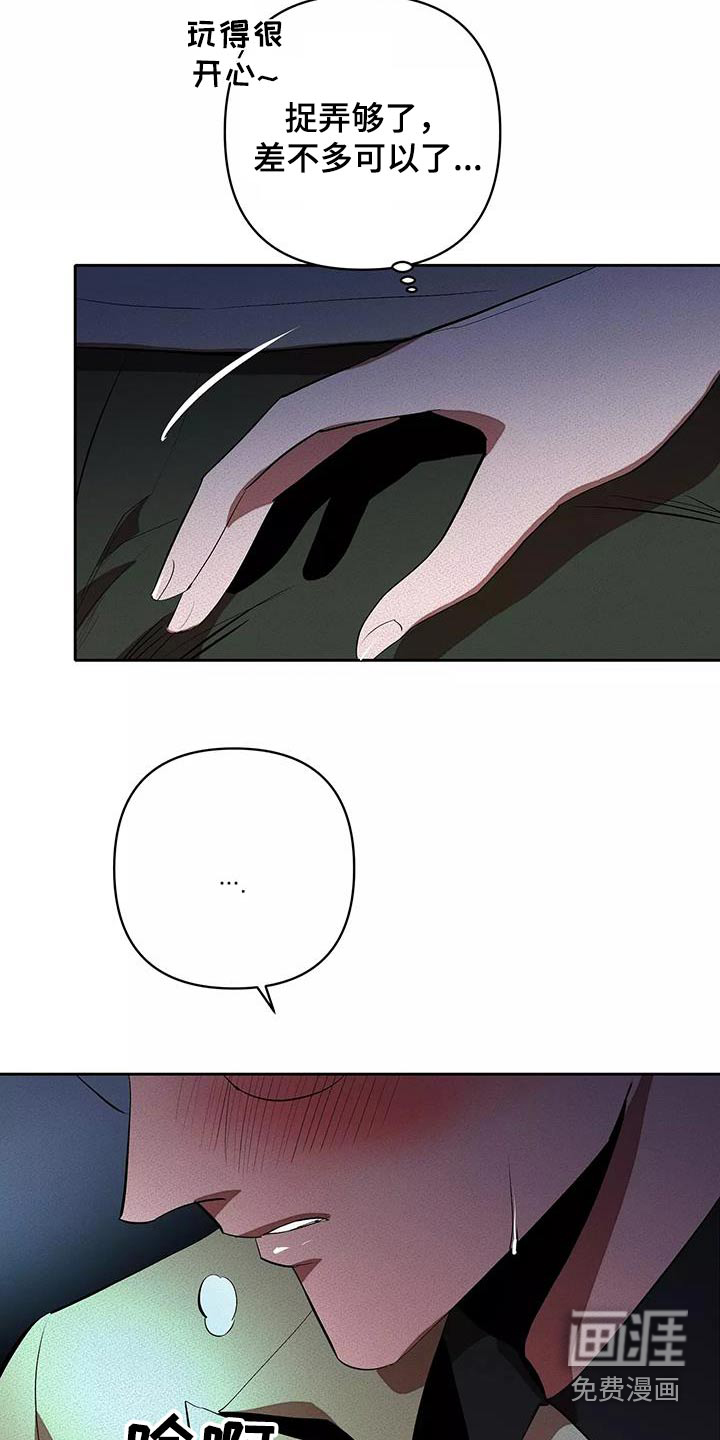 第58话20