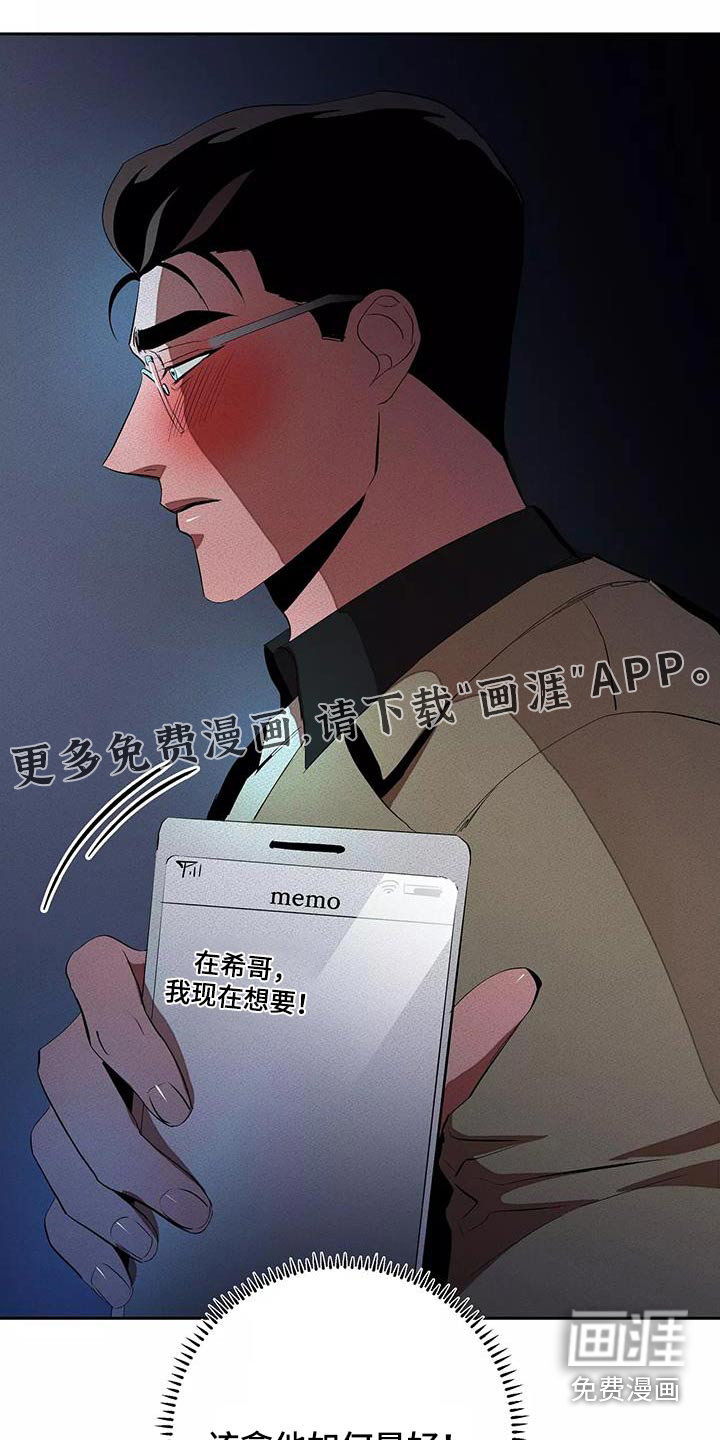 第58话23