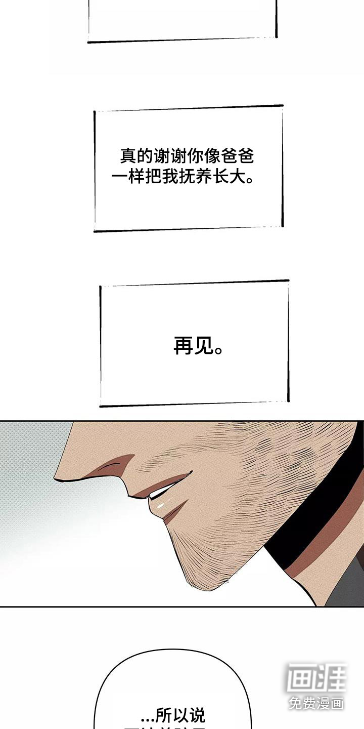第58话4