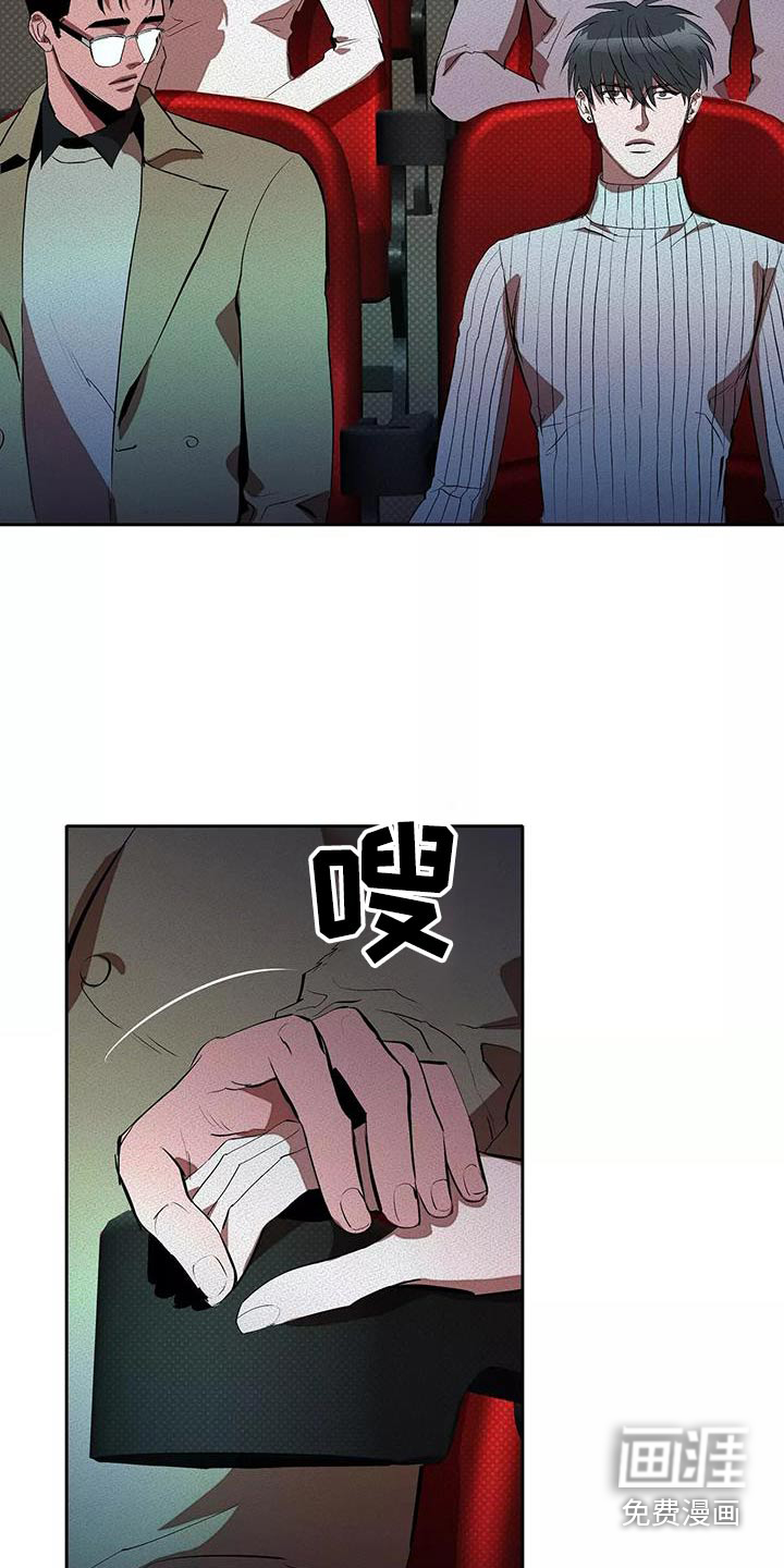 第58话6
