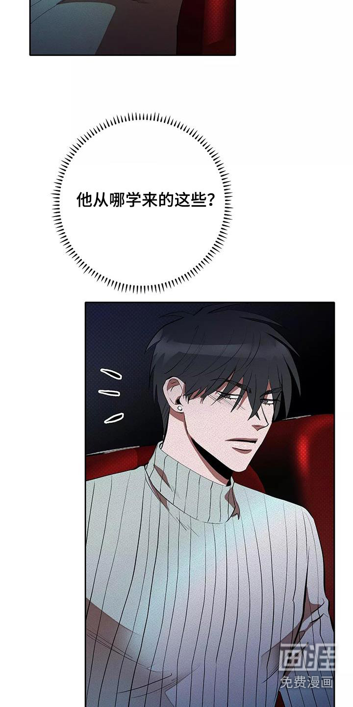 第58话7