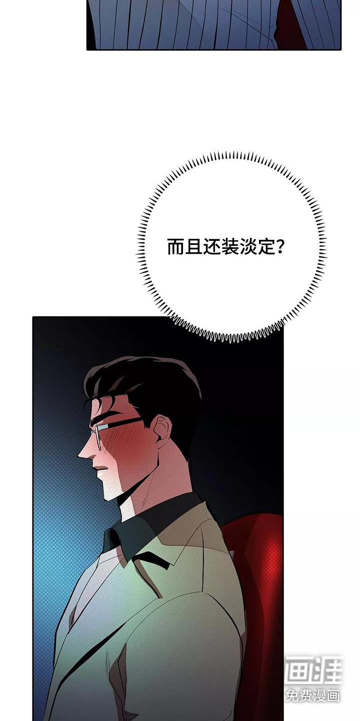 第58话8