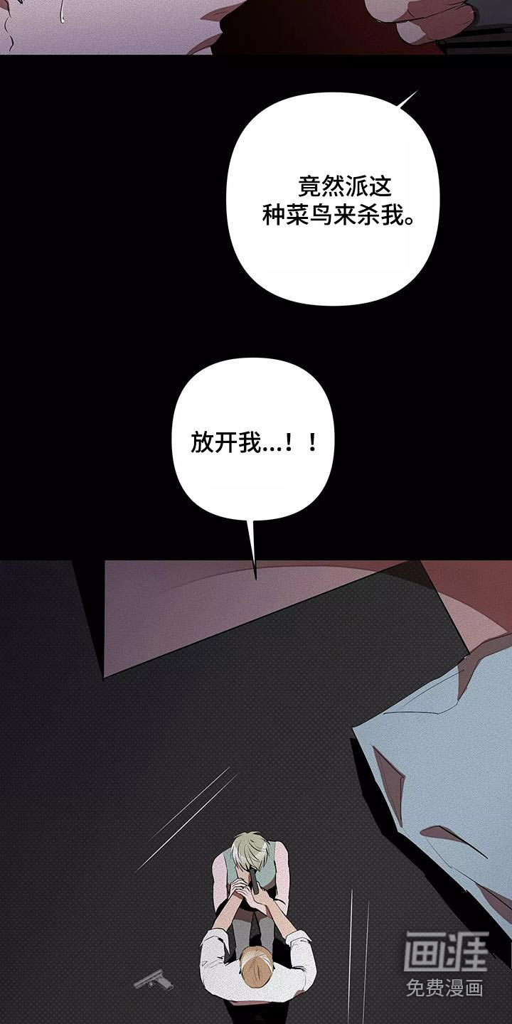第57话10