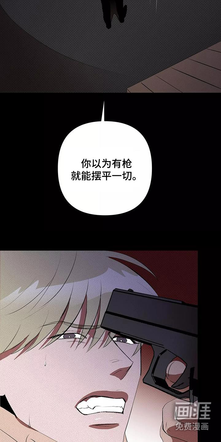 第57话11