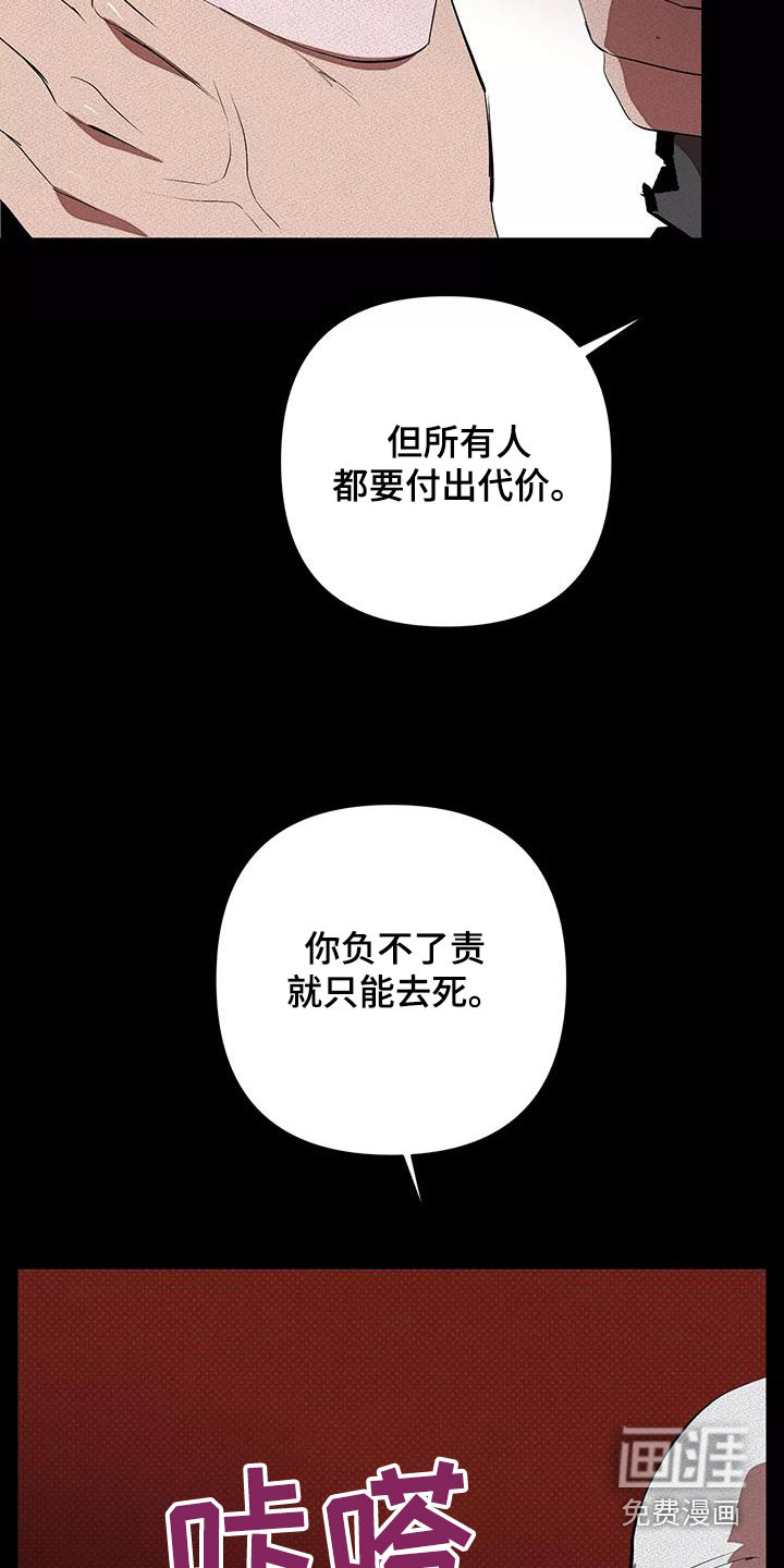 第57话12