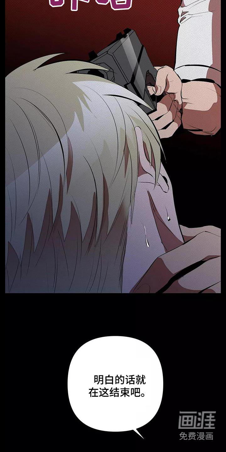 第57话13