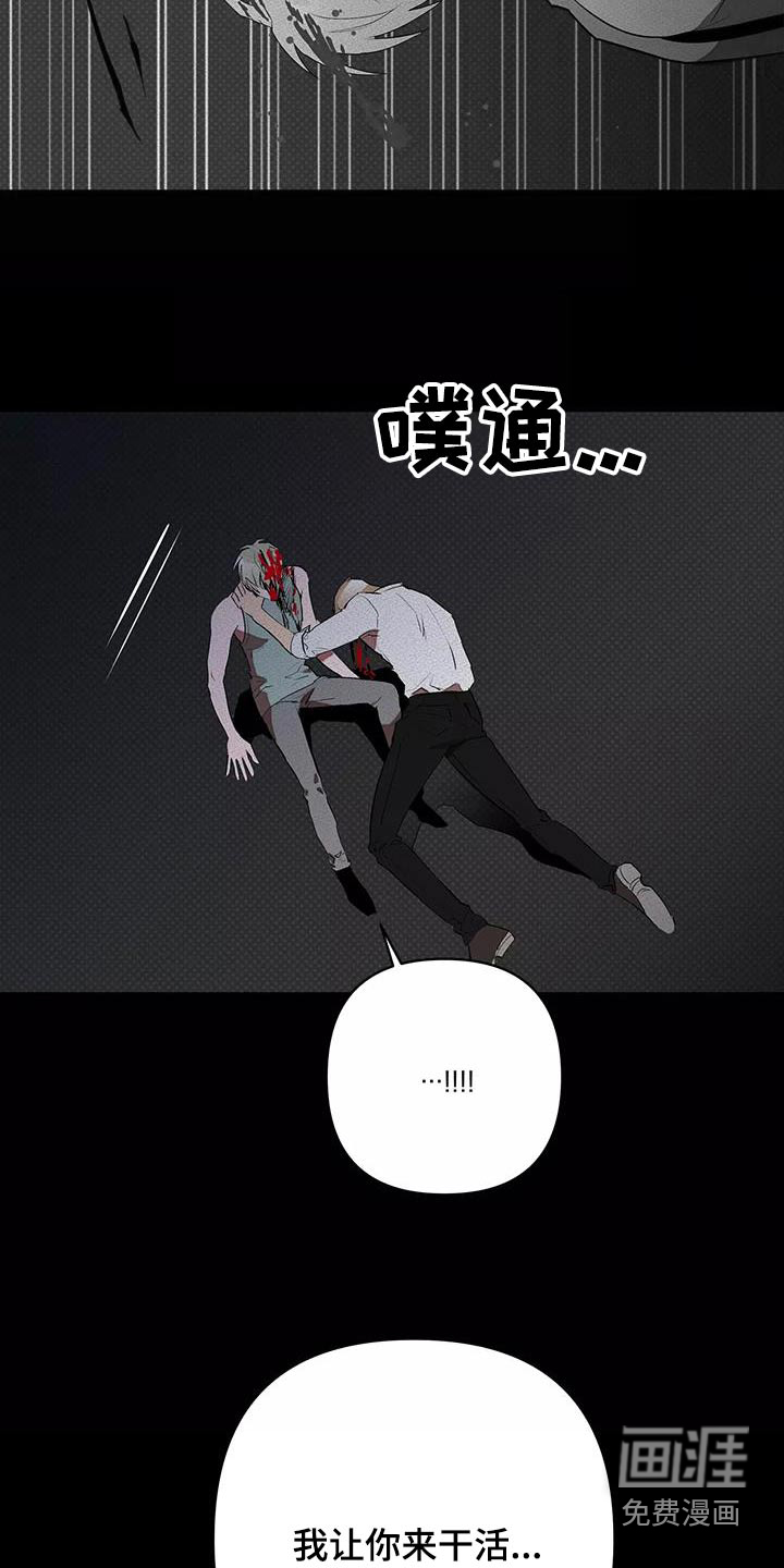 第57话16