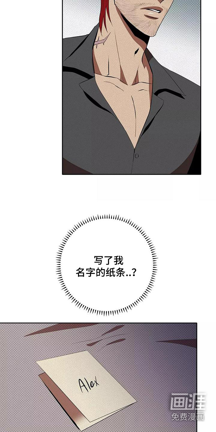 第57话2