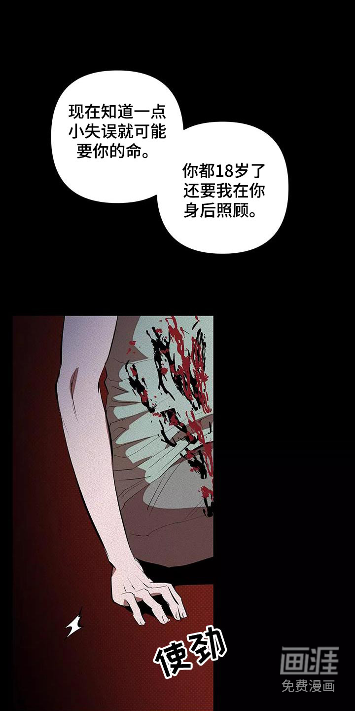 第57话22