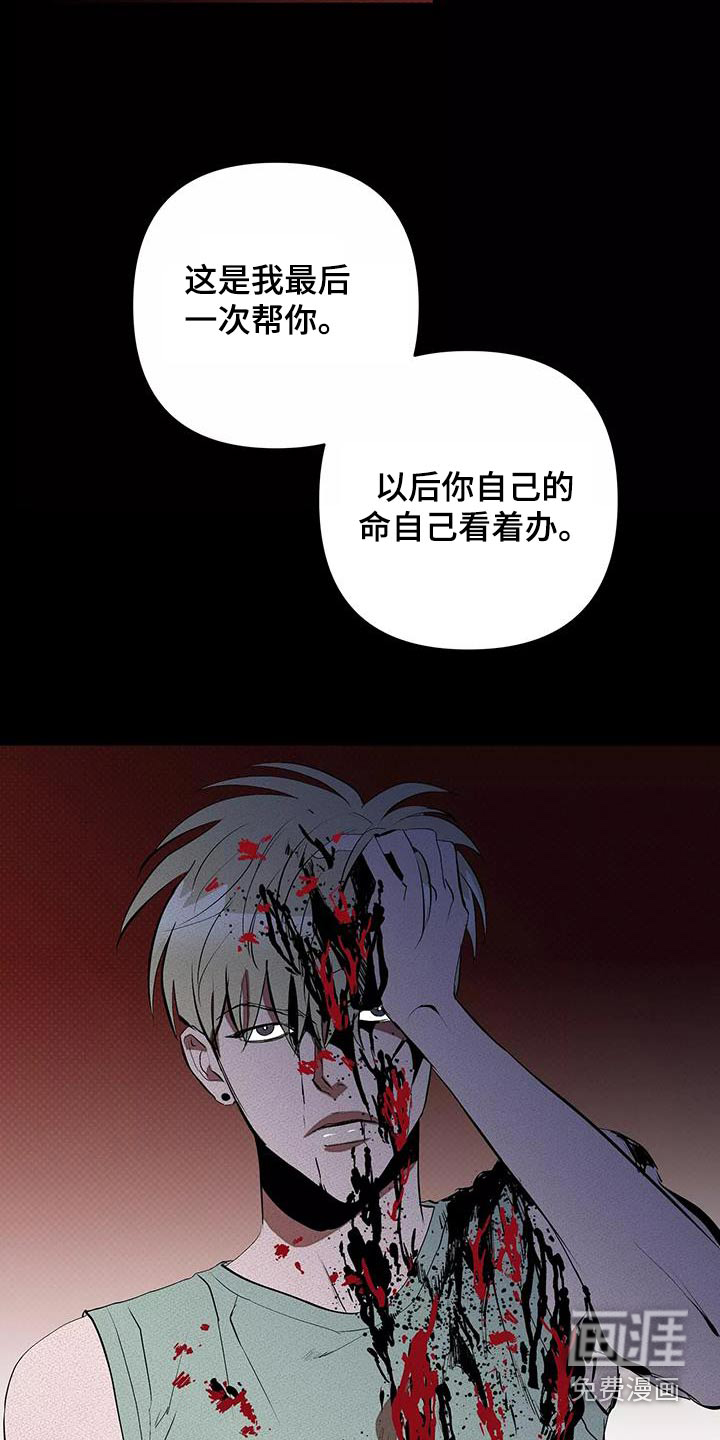 第57话23