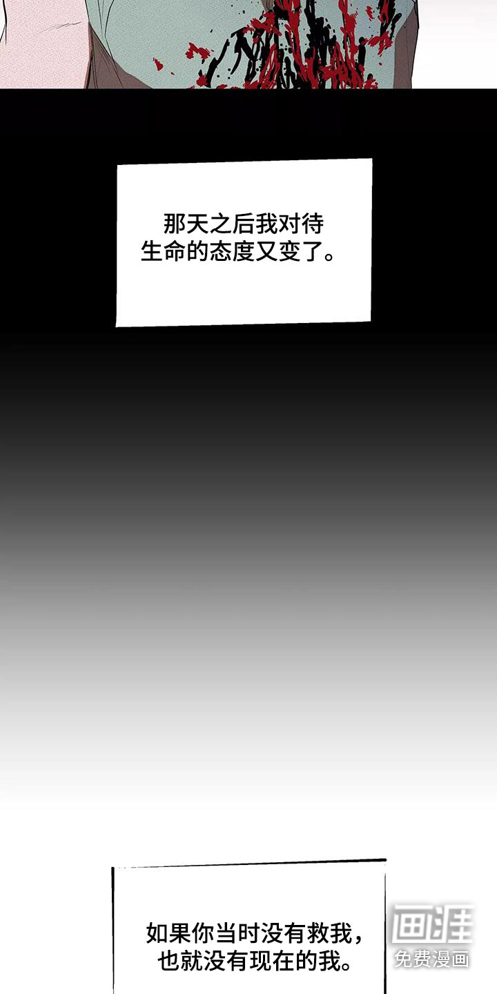 第57话24
