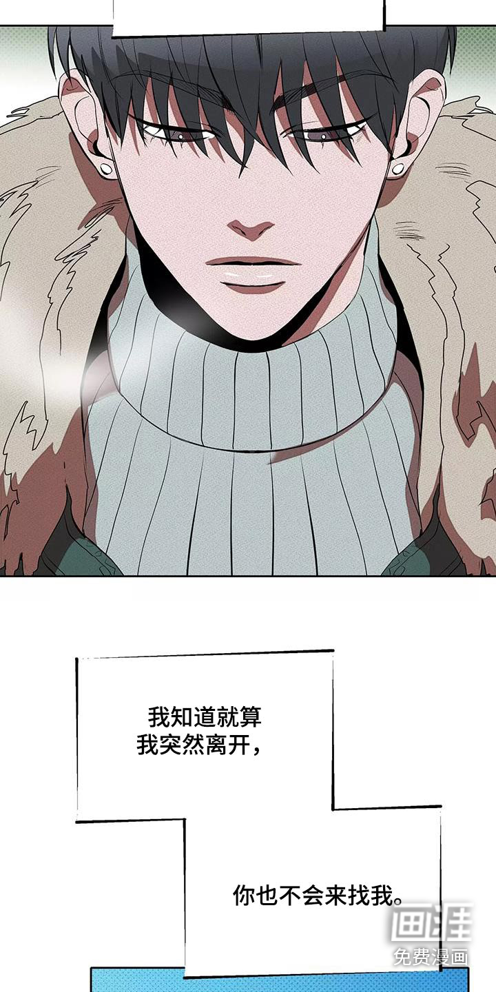 第57话25
