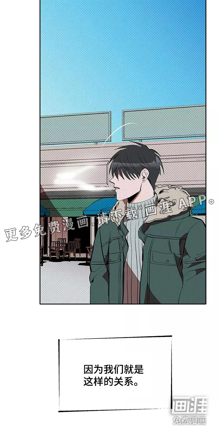 第57话26