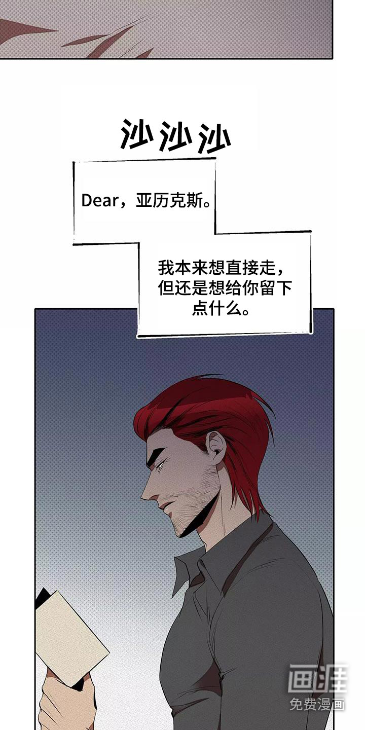 第57话3