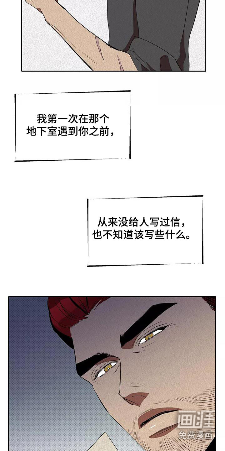 第57话4