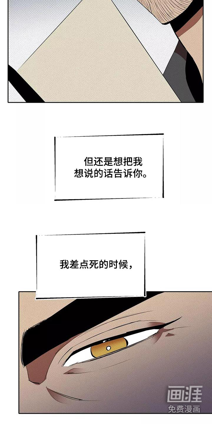 第57话5