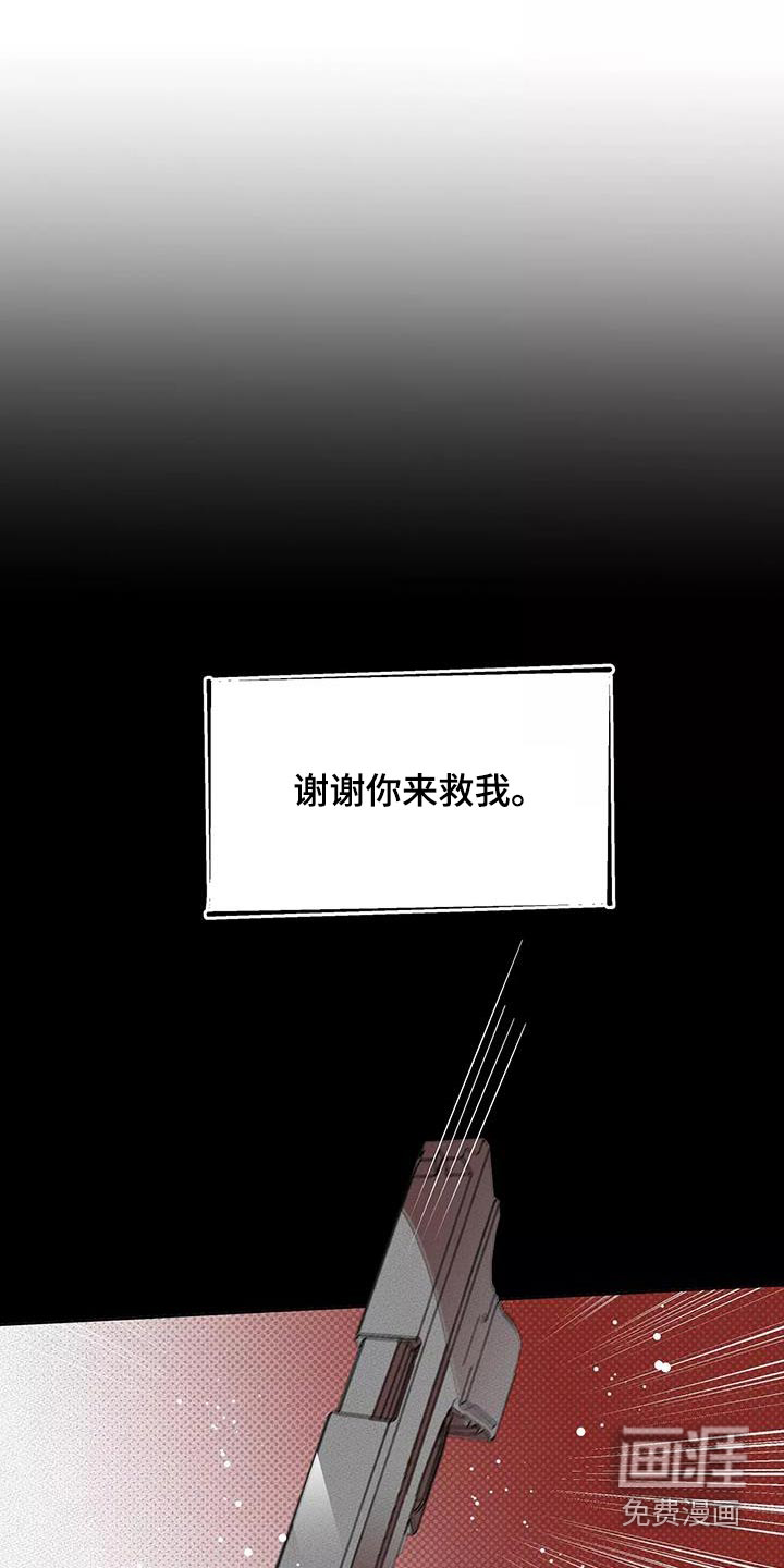 第57话6
