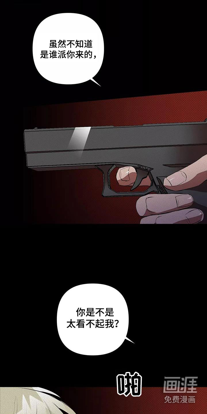 第57话8
