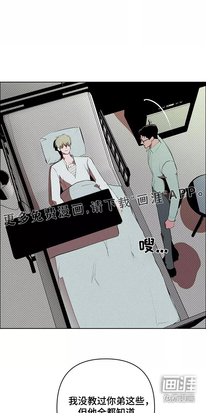 第56话0