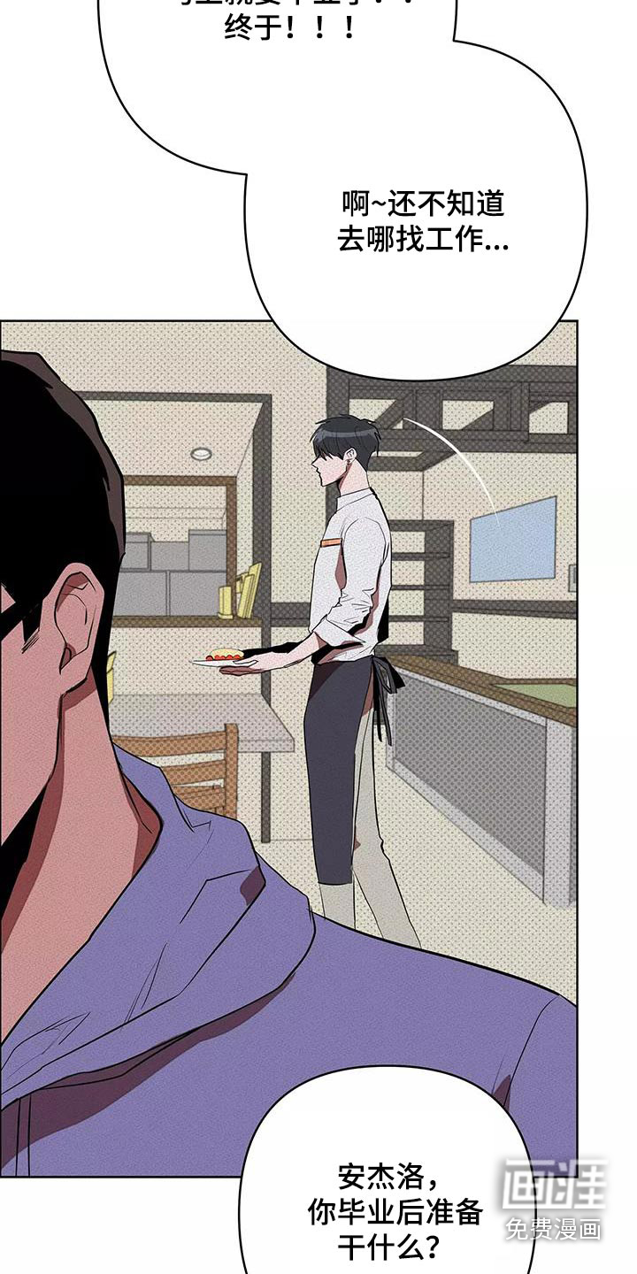 第56话10