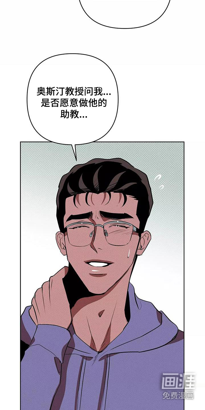 第56话11