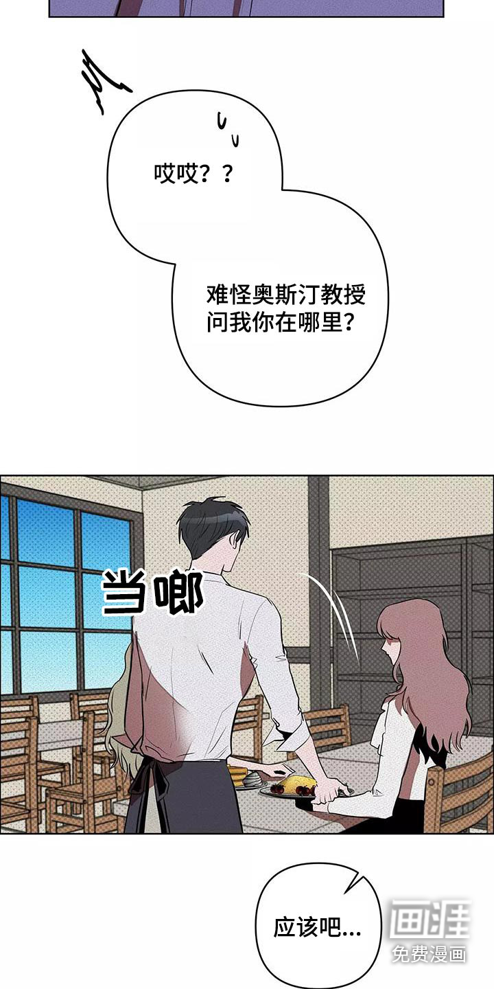 第56话12