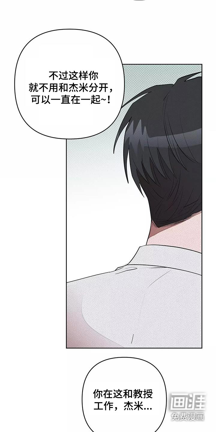 第56话13