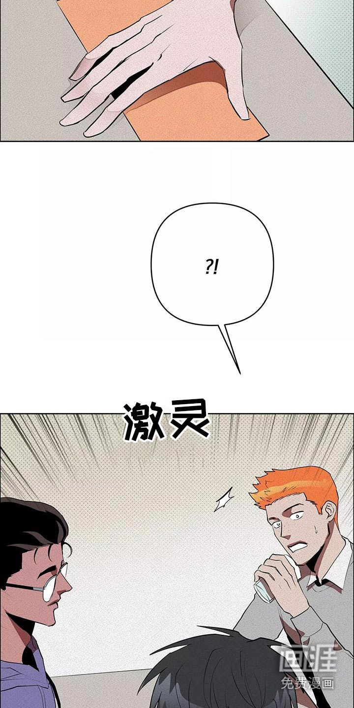第56话15