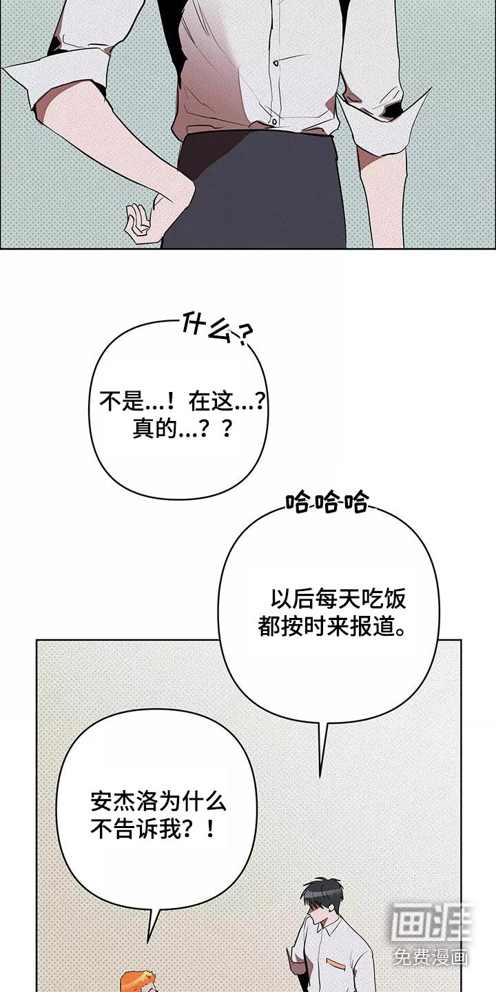 第56话17