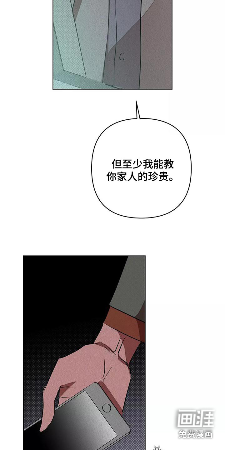 第56话2